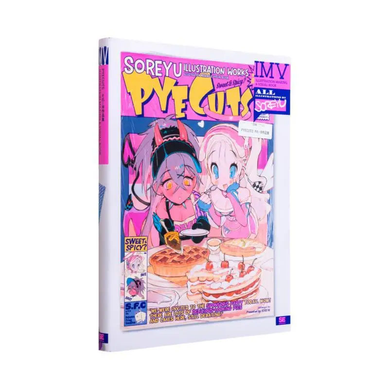 

Illustration MAKING VISUAL BOOK Thats It Xiangyong Club 9784798178806 Book