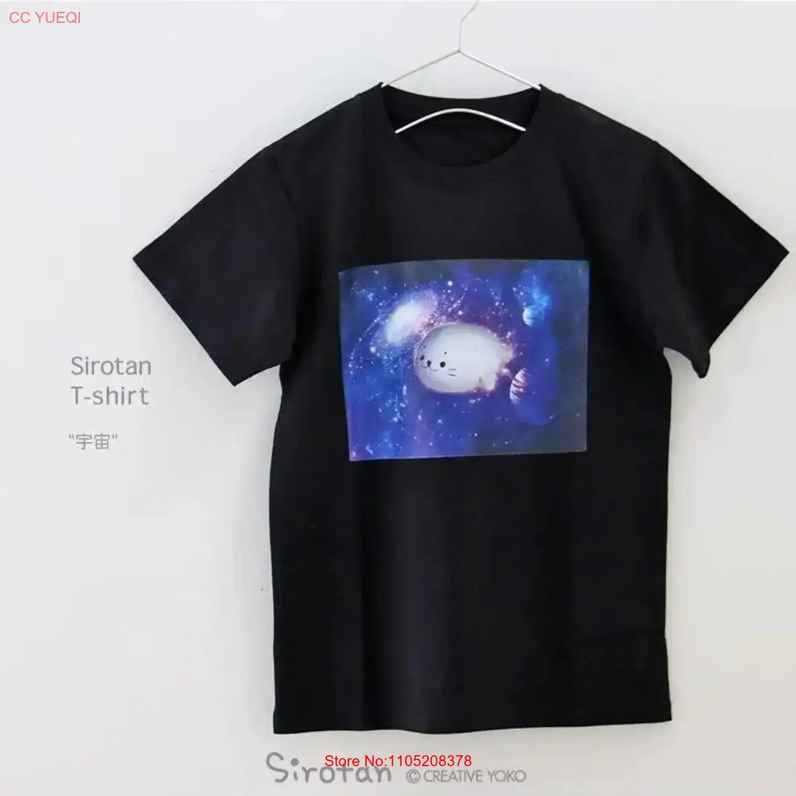Sirotan T shirt short sleeve Space Mother garden Japan Limited Original vintage Washed Breathable fashion Slightly Stretched