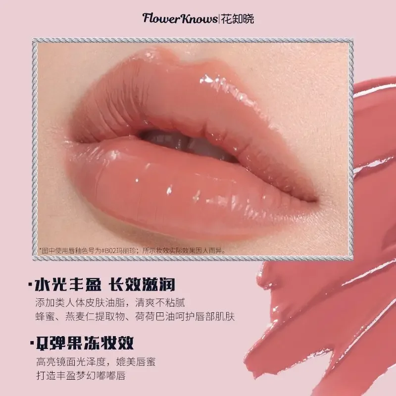 ดอกไม้รู้ Swan บัลเล่ต์ลิปสติก Non-stick Cup Moisturizi Mirror Lip Glaze น้ํา Light Nude สี Lip แต่งหน้า Maquillaje