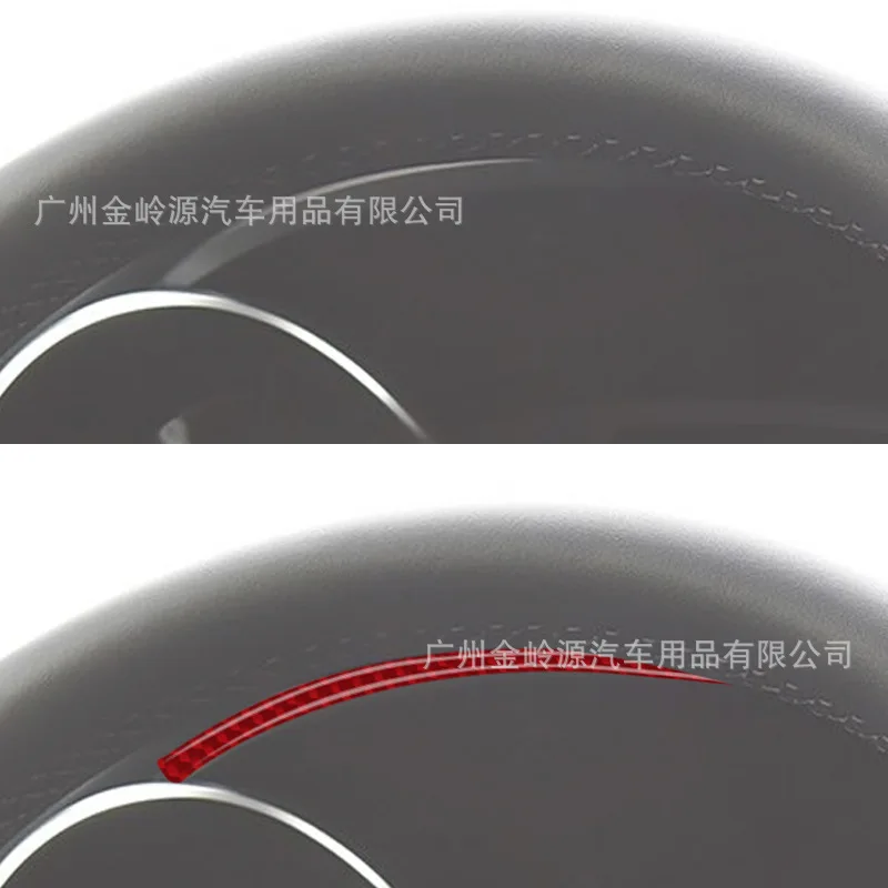 Suitable for 14-20 Mercedes-Benz W205 GLC car interior modification carbon fiber instrument panel decorative strips