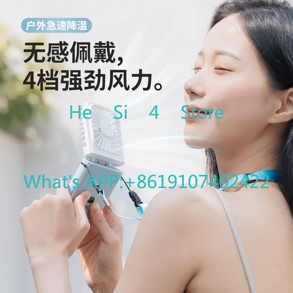 3000mAh,Ice compress high-speed model, fan small neck USB dormitory mini handheld portable charging