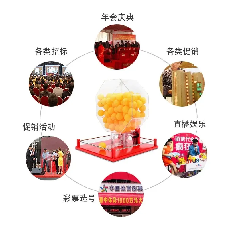 Commercial Manual Lottery Lottery Machine Transparent Turntable Two-color Ball Number Selection Machine