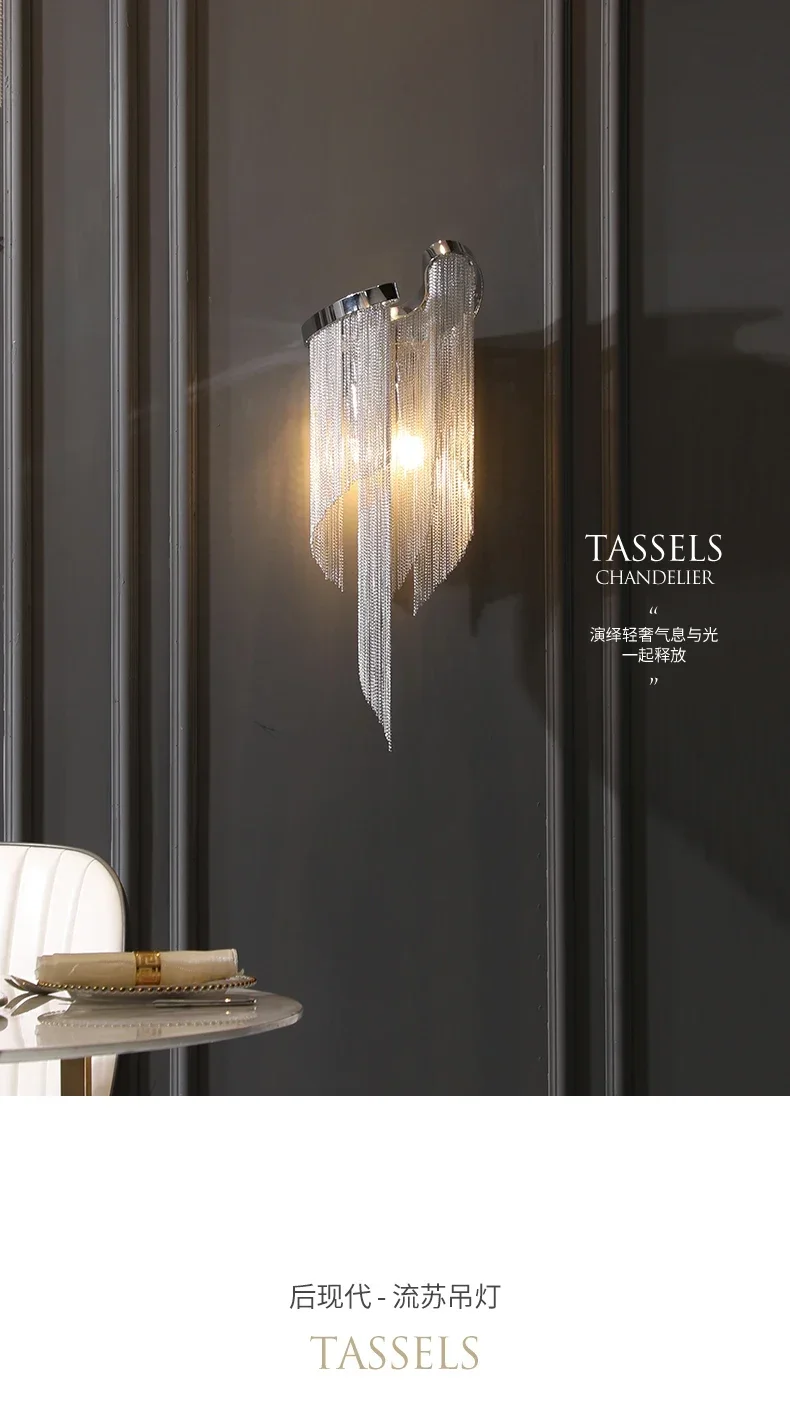 LED Wall Sconce lamp Tassels Aluminium Wall Lamp Modern Chain Luxury Fashional Bedroom Stairs Atlantis Light for Home