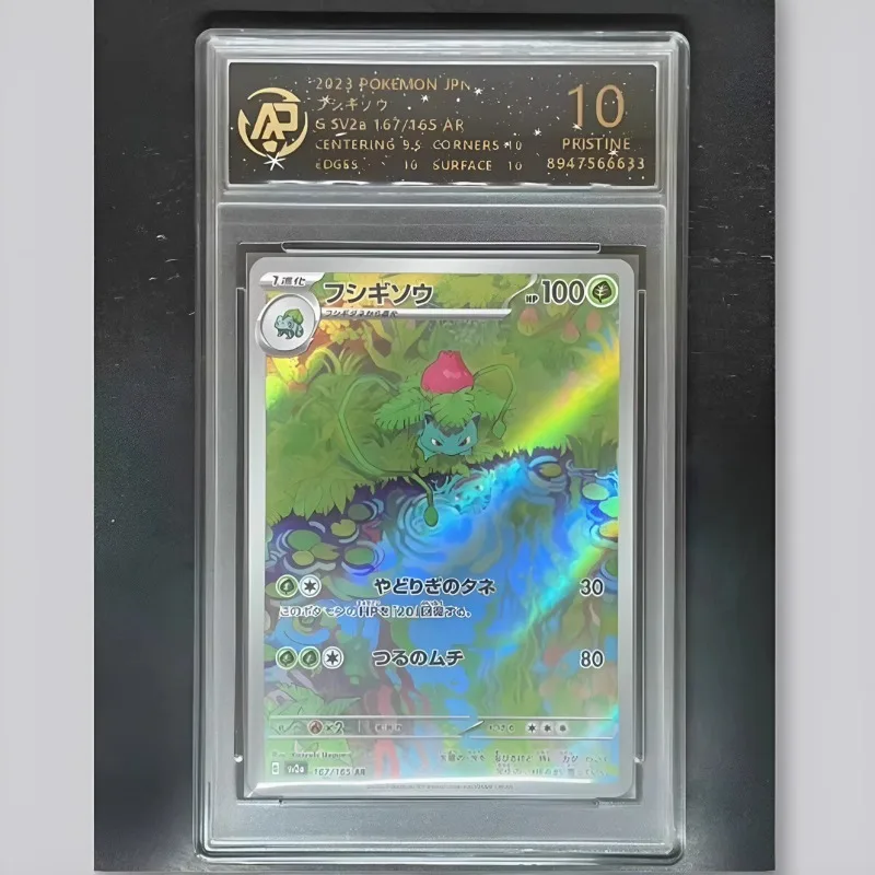 Pokemon PTCG Rating Card Arceus Charmeleon Wartortle Self Made Refraction Flash Card Anime Classics Game Collection Cards Toy