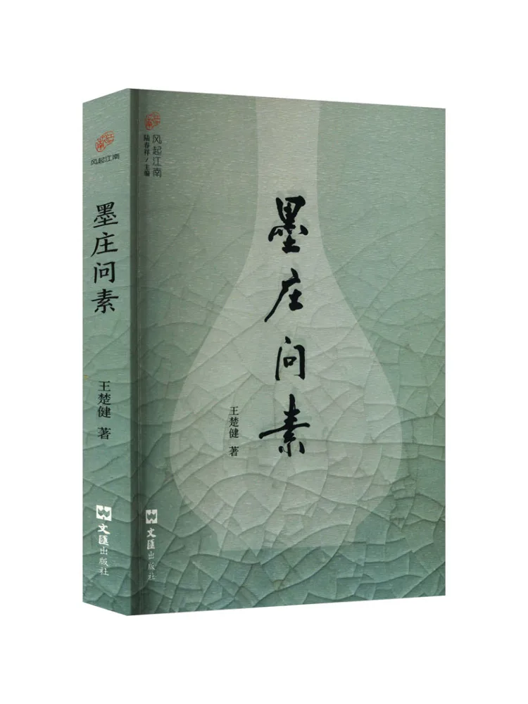 

Book-Winshare Mo Zhuang Wen Su