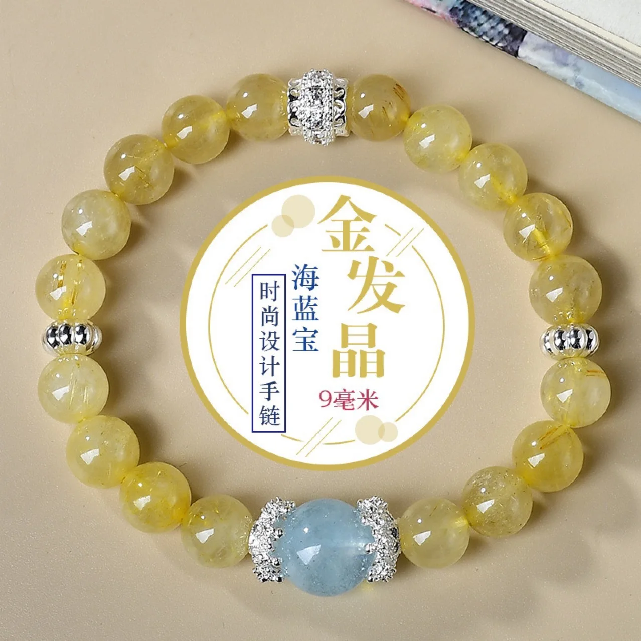 

Golden Hair Crystal Aquamarine Bracelet Women's Light Luxury Fashion Lucky Bracelet, Gift