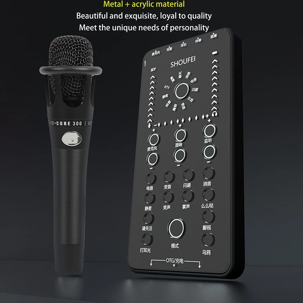 Live Broadcast Sound Card Equipment Mobile Phone Computer K Song Bluetooth Accompaniment Audio Effect Adapter Mixer
