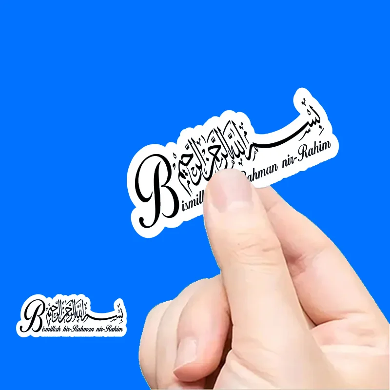Islamic Culture Arabic Calligraphy Decorative Stickers—Perfect for Creative Bicycle Decorations and as Gift Ideas