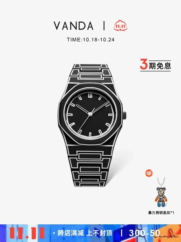 VANDA Vanda 2D Sketch Concept Men's and Women's Creative Fashion Casual Quartz Watch Simple Watch