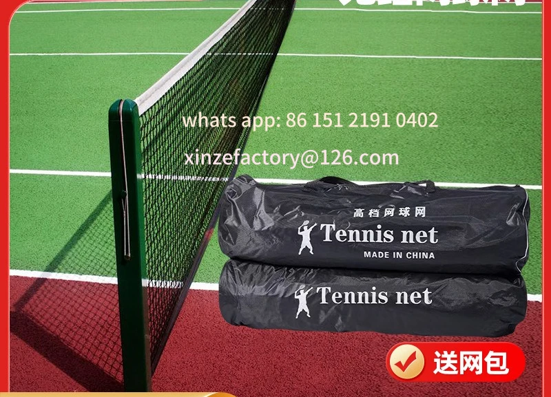 

Customizable Knotless Tennis Indoor Outdoor Standard Game Training Blocking Net Portable Ball Net