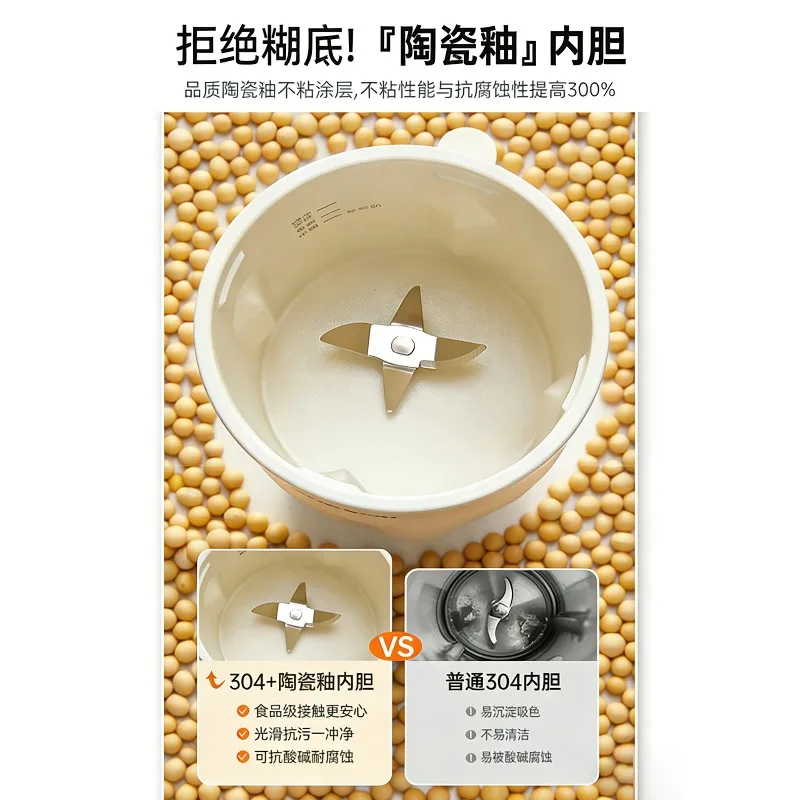 Small mini ultra-quiet wall breaker, soybean milk machine