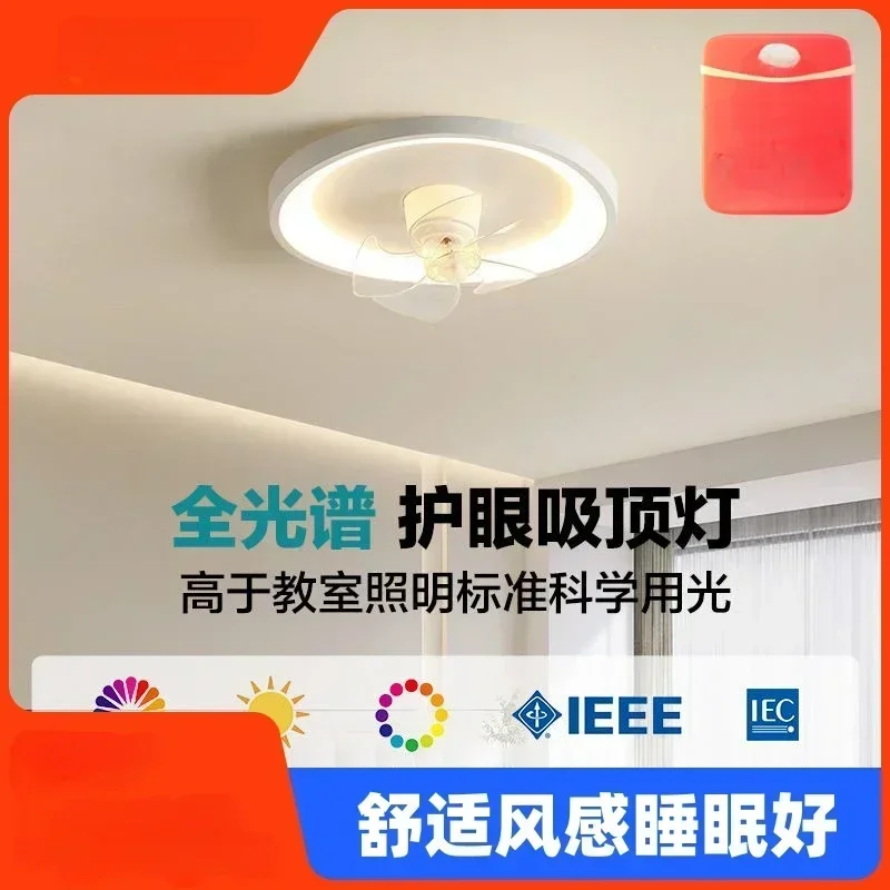 Bedroom Fan Light Net Red Electric Fan Light Children's Tenant Restaurant Intelligent Voice Integrated Fan Ceiling Light 220V