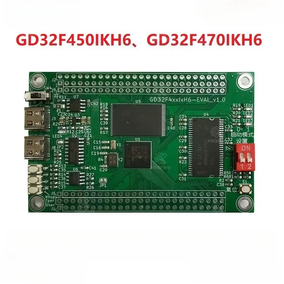 Carte d'évaluation de développement GigaDevice GD32F450 GD32F470