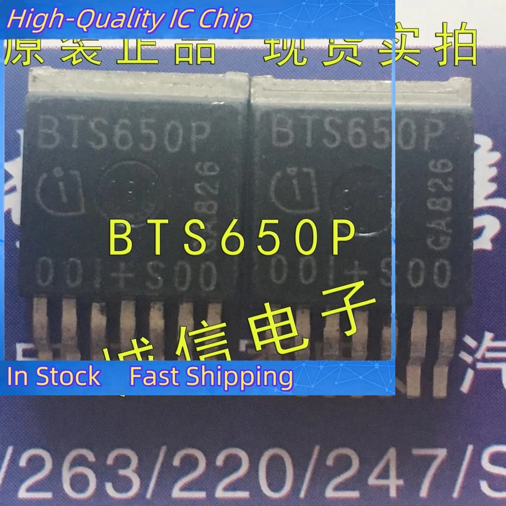 10PCS/Lot BTS650P BTS650 TO-263-7  Really Stock Original Best Quality Guarantee   Can Be Purchased