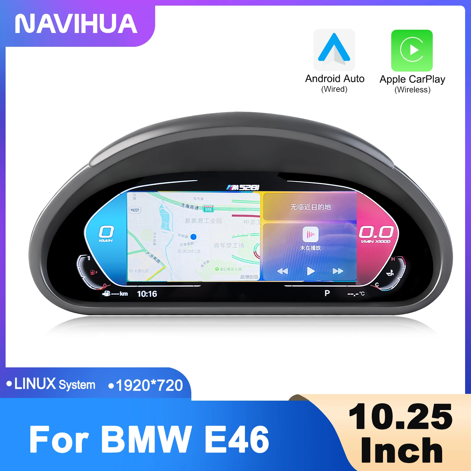 

Новинка Navihua: ЖК-панель приборов, цифровой спидометр с системой Linux для BMW 3 серии M3 E46 1999-2004