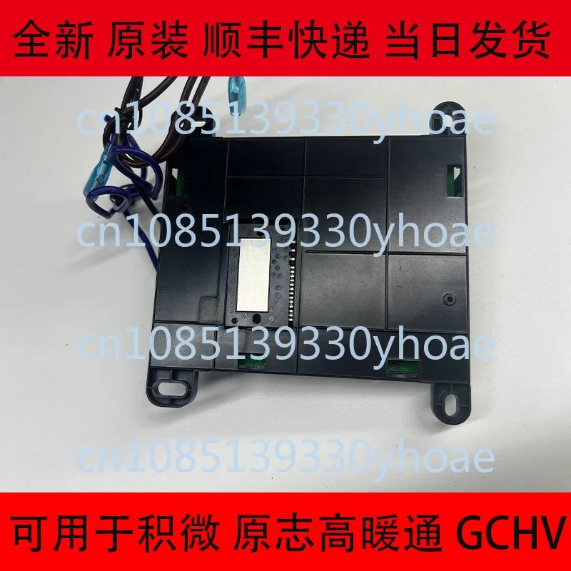 Original Jiwei Original Chigo HVAC Multi-Split Air Conditioner Central Air Conditioning Fan Modular Plate 802301700162