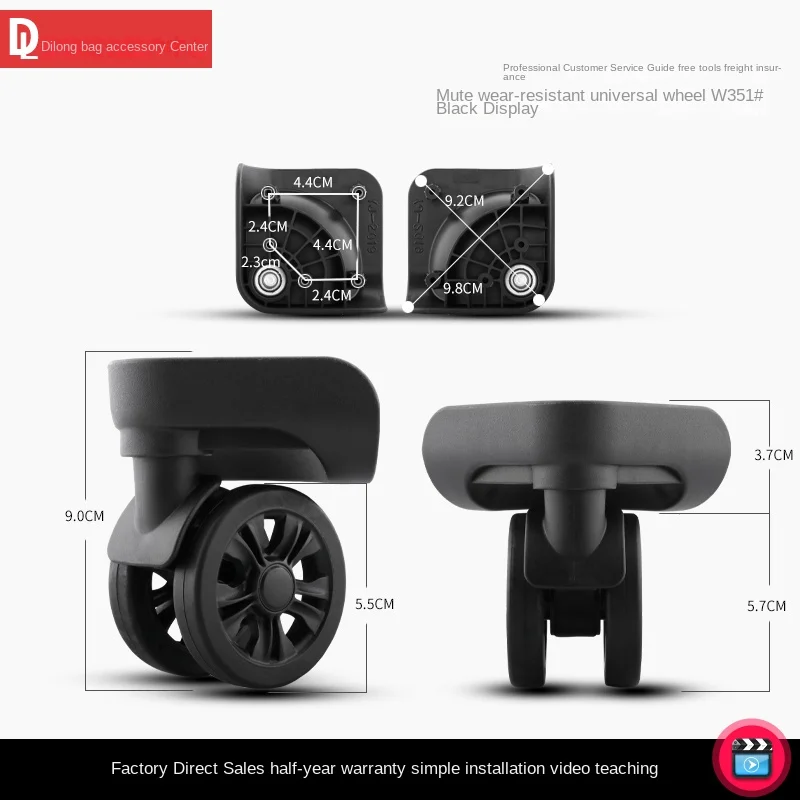 

HANLUOKE W351 Removable luggage wheel accessories Universal Wheel Trolley Case traveling case pulley replacement