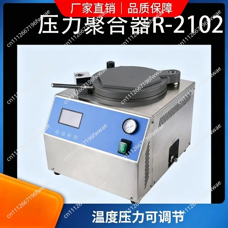 For Pressure cooker upgrade portable pressure polymerizer dental R-2102 temperature and pressure adjustable