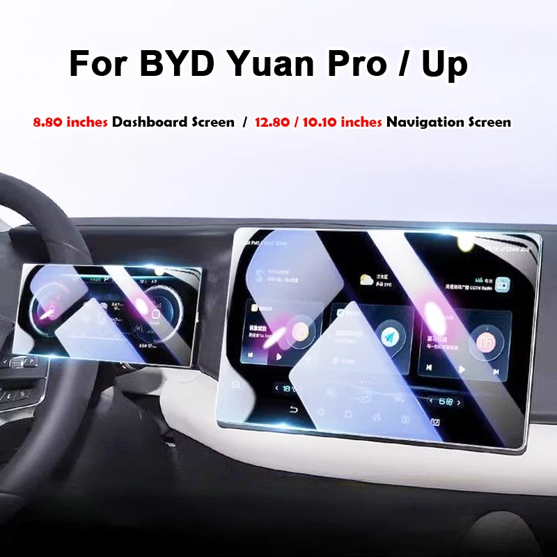

Для BYD Yuan Pro Up 2024-2026 12,80 дюймов автомобильная GPS-навигация защитная пленка HD матовая защитная пленка для ЖК-экрана против царапин