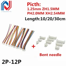 5Sets JST1.25 ZH1.5 PH2.0 XH2.54 Connector Female + Male 2/3/4/5/6/7/8/9/10P Plug With Cable 10/20/30cm with bend PIN 2.54MM