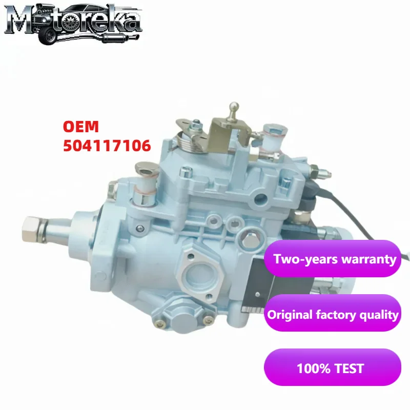 

Надежный OEM-насос для дизельного топлива 504117106