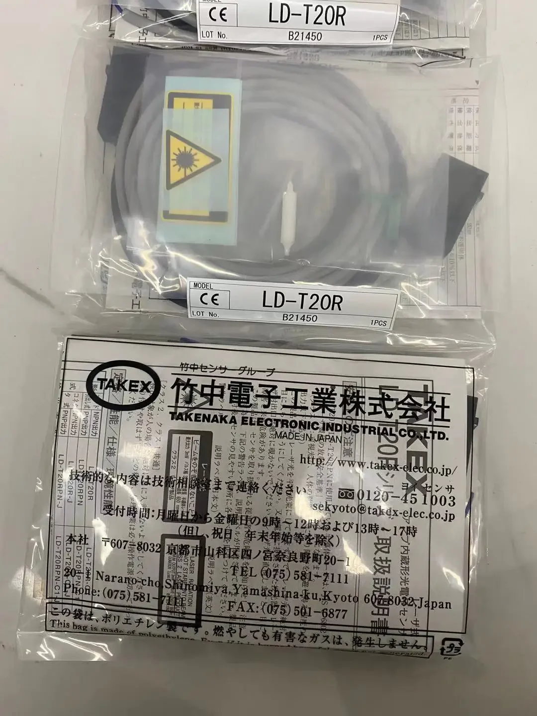 October Japan TAKEX Takenaka Sensor LD-T20R (LD-TL20R + LD-TR20R) Original Spot