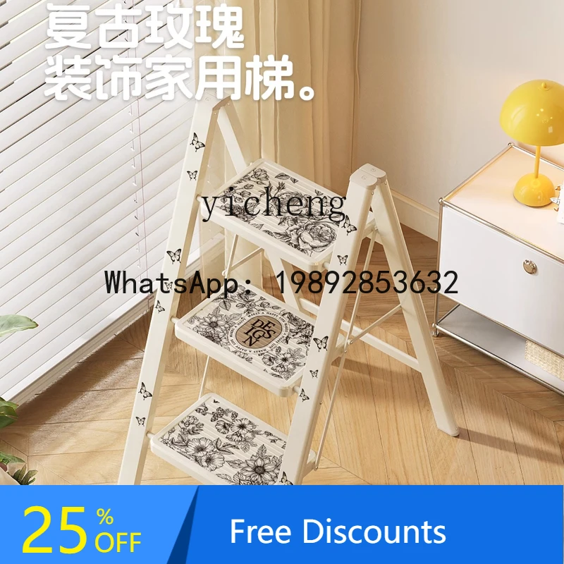 

LYY household ladder cream wind light folding ladder telescopic thickened multifunctional housewarming ladder stool