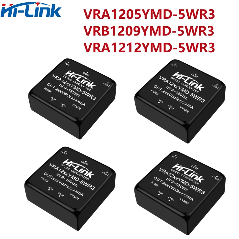 HLK VRA1205YMD-5WR3 VRA1209YMD-5WR3 VRA1212YMD-5WR3 power module VRA1203/09/12/15/24YMD-5WR3 positive and negative dual output