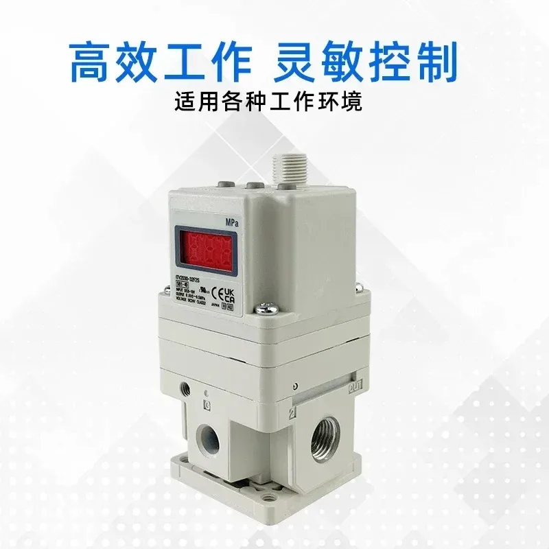 ITV Electric Proportional Valve ITV1050/2050/3050-312L 012N 212BL  Cutting Machine High Voltage