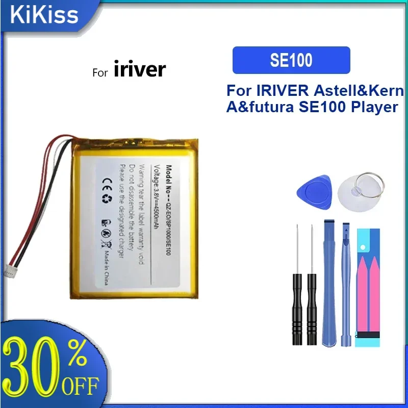 Аккумулятор 4500 мАч для IRIVER Astell&Kern A&futura SE100 Player 5-проводной