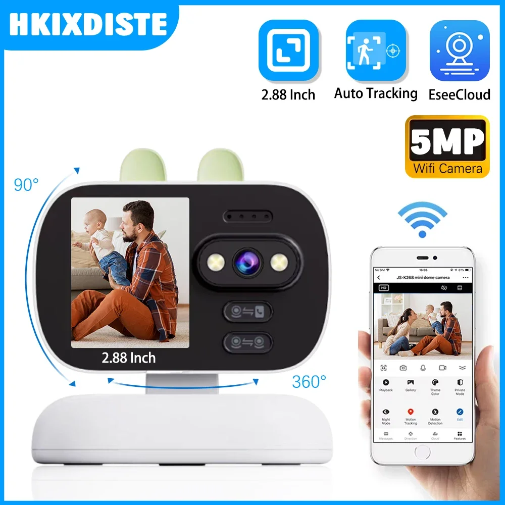 

5-мегапиксельная двунаправленная PTZ-камера для мониторинга видеозвонков с автоматическим отслеживанием 360 ° Панорамный интеллектуальный беспроводной монитор для фотосъемки с градусом