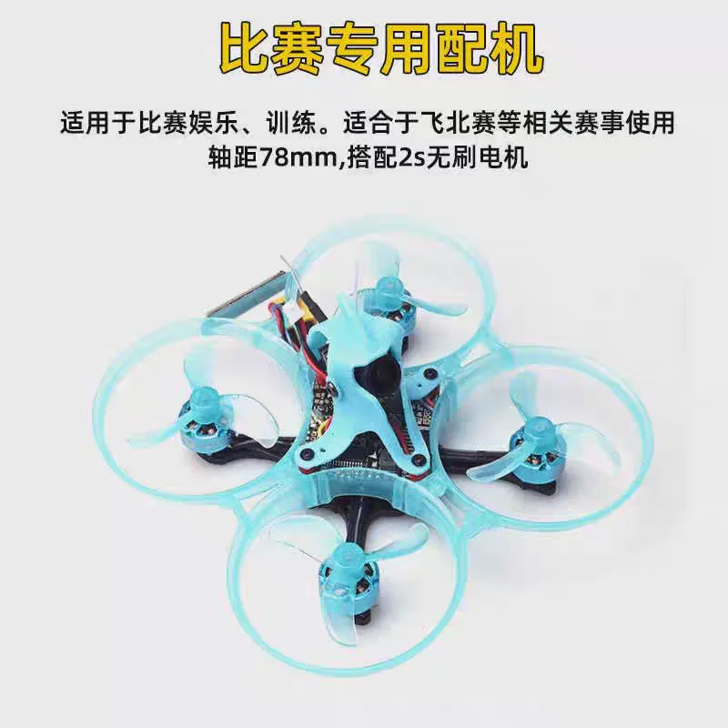 GeLang Sparrow 80X PRO 80mm FPV Drone Frame - Injection Molded Plastic for UAV Racing and Freestyle