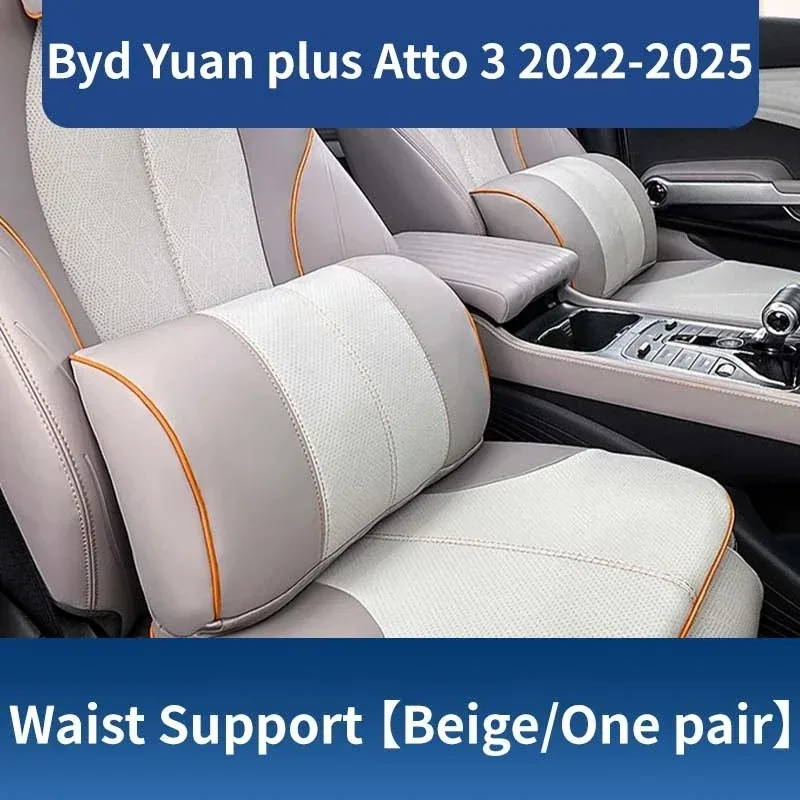 وسادة مقعد السيارة واقية كرسي داعم للفقرات القطنية مسند الرأس وسادة رغوة الذاكرة وسادة الرقبة تخفيف ل Byd Yuan Plus Atto 3 2022-2025