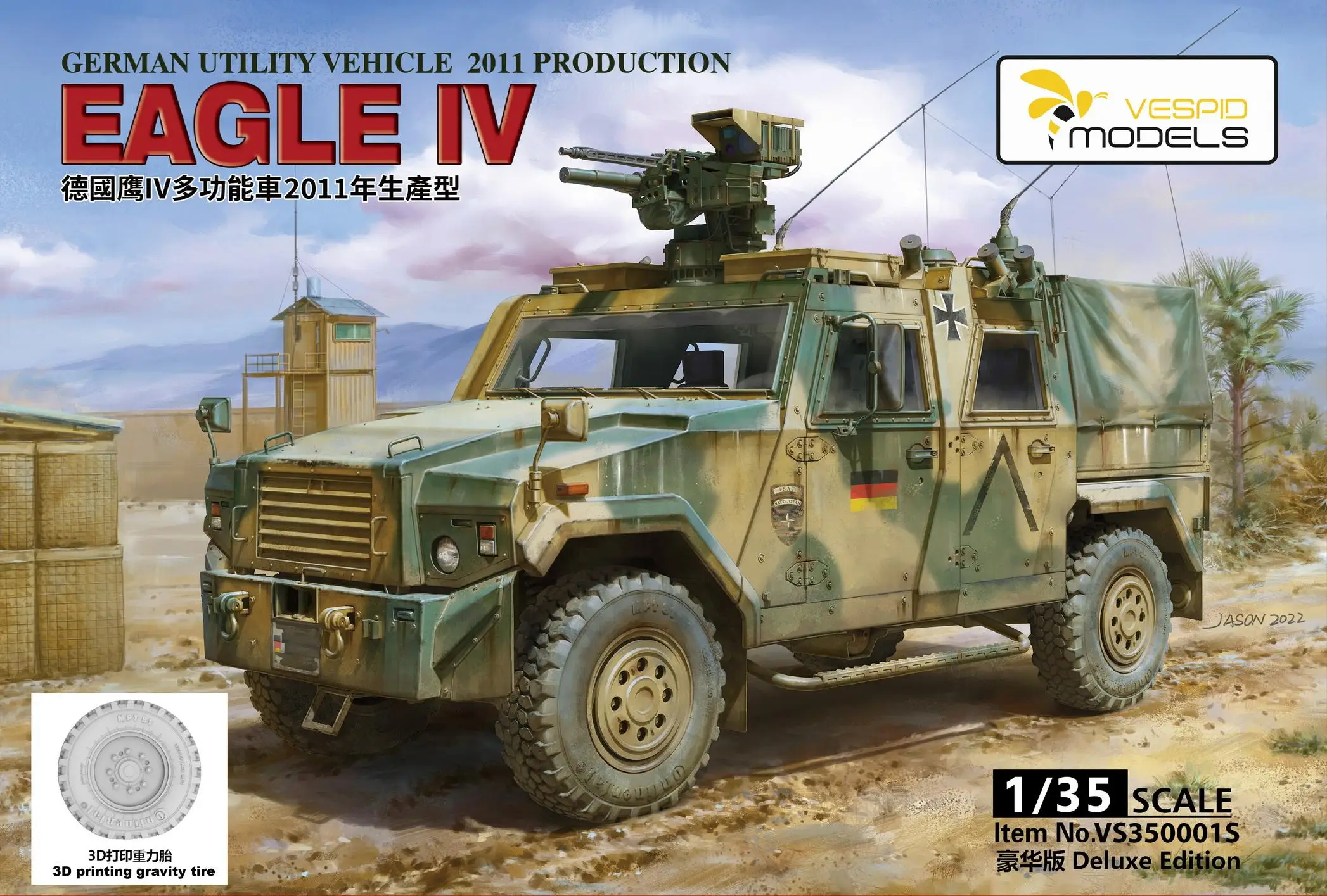 

VESPID VS350001S 1/35 Scale German Eagle IV Utility Vehicle 2011 production Deluxe