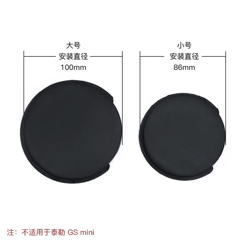 Plug Screeching Halt Sound Hole Cover Block For 38\'\'/39\'\' 40\