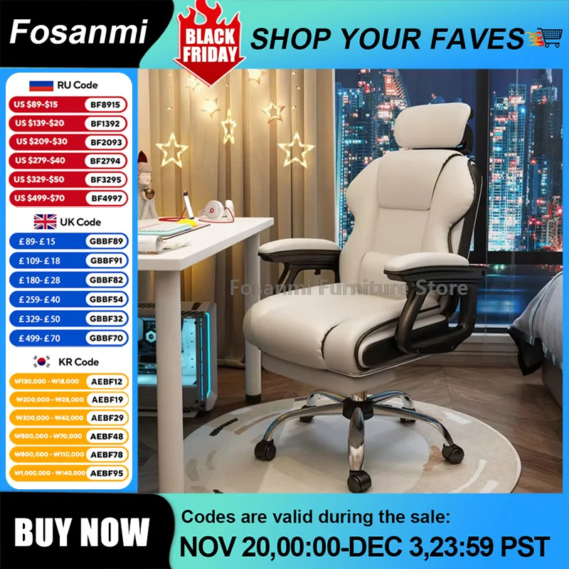 Sedia da gioco ergonomica Sedia da scrivania per ufficio domestico Sedia da computer girevole reclinabile regolabile in pelle con cuscino in spugna e rotolamento