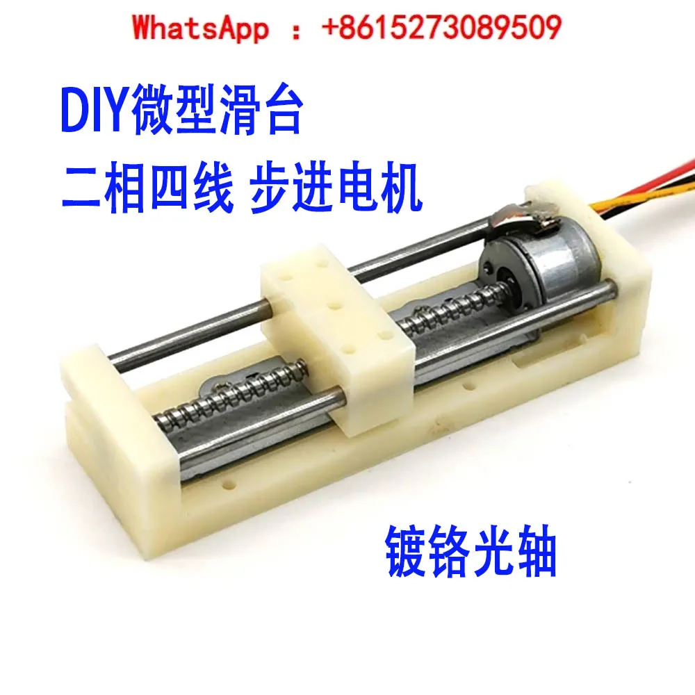 Mini stepper motor with screw and nut slider, small sliding table