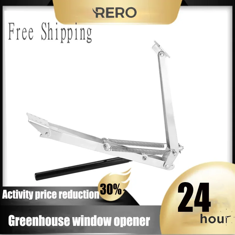 RERO Double Spring Greenhouse Window Opening for Garden Tools and Equipment