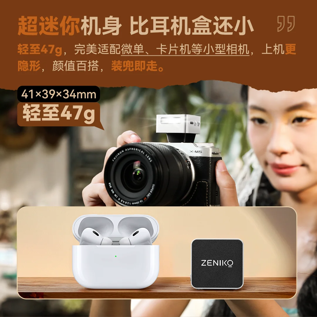 ZENIKO ZF08 TTL Mini Retro Flash Universal Hot Shoe Camera Flash Light for Sony ZVE10 A7M4 Nikon Z30 Canon R8 Fuji XT5 X100 XM5