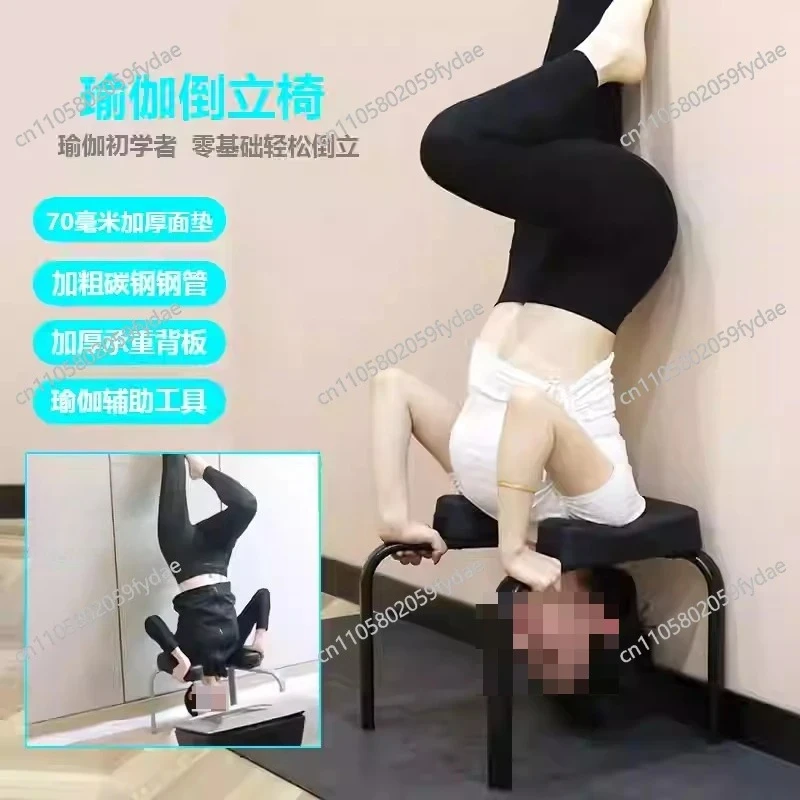 Crystal Sports Handstand Artifact Home Handstand Bench Yoga Stretching Upside Down Indoor Equipment Handstand Chair