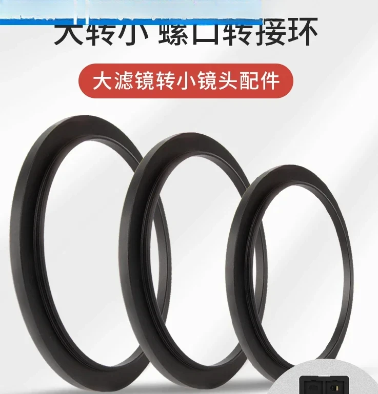 

MECO Meigao adapter ring Small lens to large filter adapter ring 40.5/43/49/52/55/58/67/72/77/82/86/105mm micro SLR camera