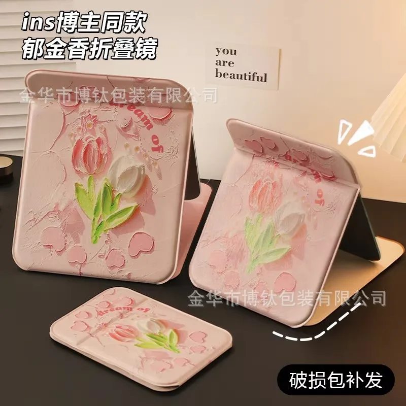 Makeup mirror folding small mirror portable tulip student dormitory high definition vanity mirror women's desktop