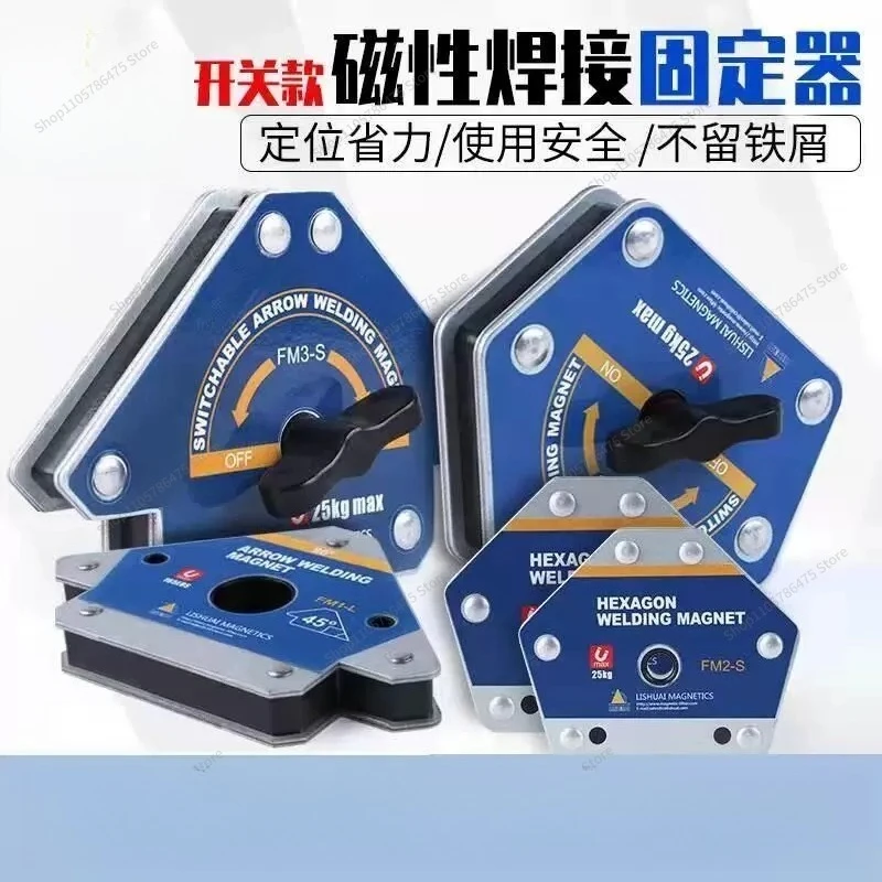 For 90° Right Angle Magnetic Welding Holder Strong Magnet Auxiliary Fixing Locator Welding Workshop Tool
