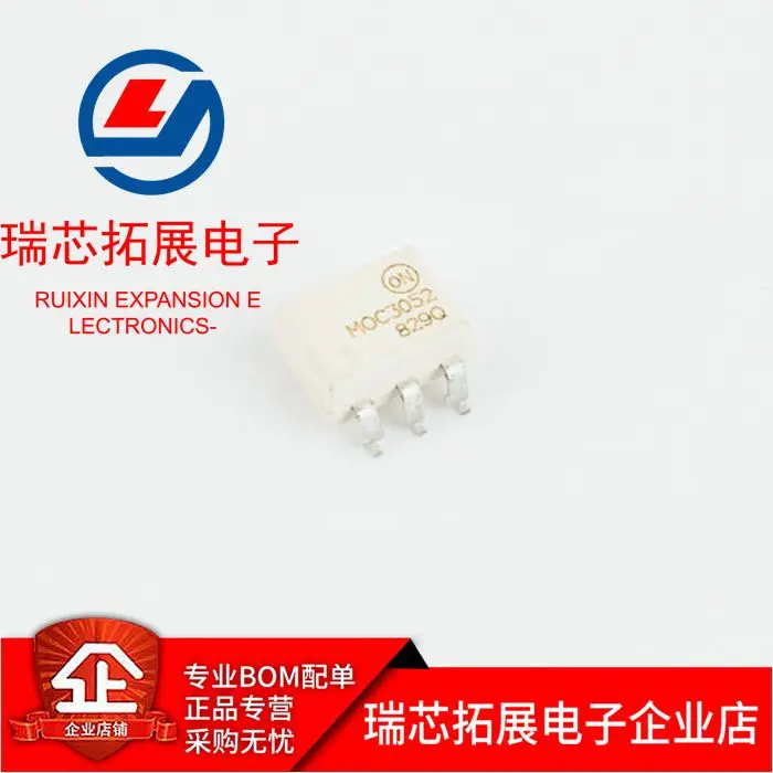 30pcs original new MOC3052SR2M high-speed output silicon control output optocoupler output optocoupler