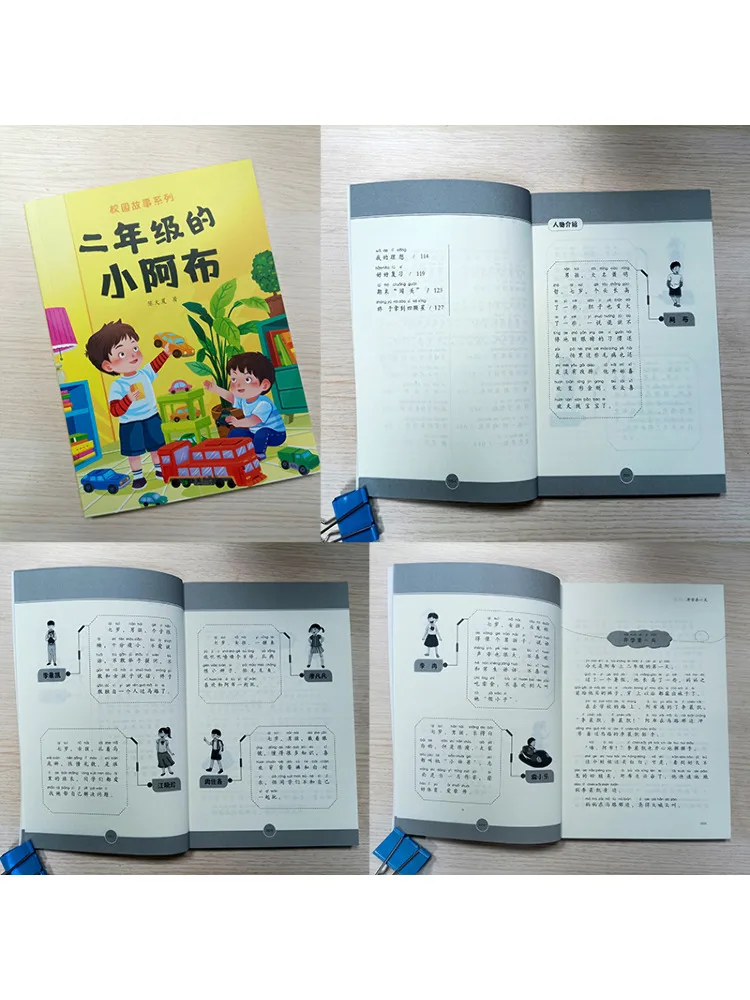 Libro-Winshare: Piccolo Abu nella seconda elementare