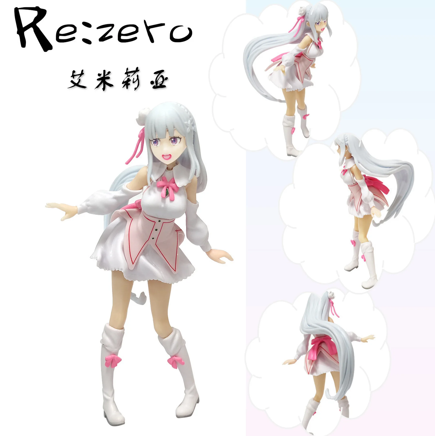 إعادة: الحياة في عالم مختلف من الصفر أنيمي الأجهزة الطرفية إميليا عمل الشكل البلاستيكية تمثال ألعاب أطفال الهدايا #2