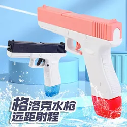 2024 New Glock Water Gun non Electric Pistol High-pressure Shooting Water Beach Toy Gun For kid Children Boys Girls Adult