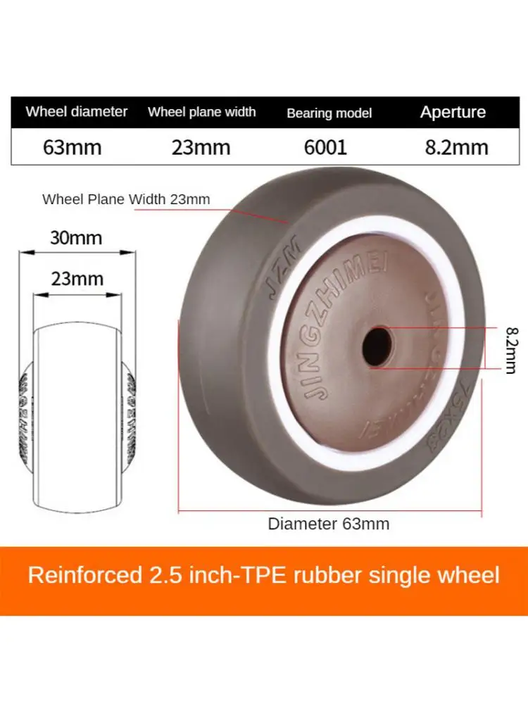 4 Pcs/Lot 2.5 Inch Brown Reinforce Single Caster TPE Rubber Wheel Wear-Resistant Silent Universal Accessories Pulley