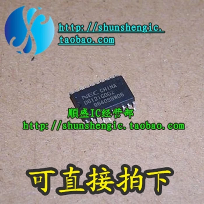 5pieces  UPD6121G-002 D6121G002 SOP20Pin   IC