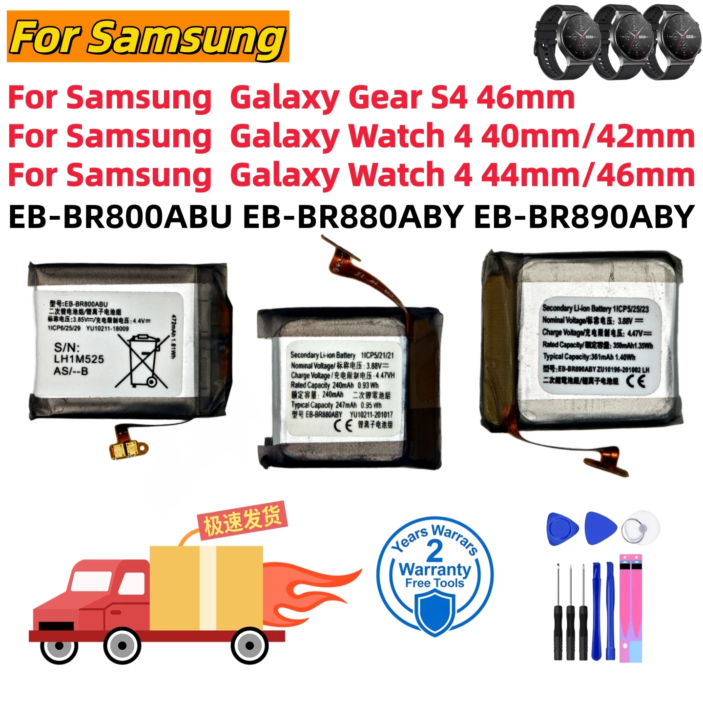 

EB-BR800ABU EB-BR880ABY EB-BR890ABY Battery For Samsung Gear S4 Watch 4 40mm 42mm 44mm 46mm Smart Watch Battery + Tools